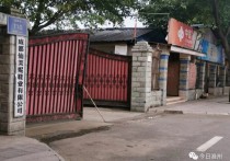 启动升级改造！淮口制鞋工业园迎来新起点～