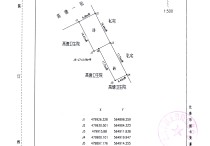 北海市高德供销合作社高德一街87号旁化肥仓库招租方案